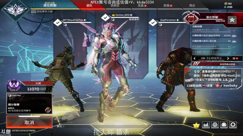 【2021-10-28 04点场】YW三冰卡尔：场伤4000 钻粉骷髅海~~（