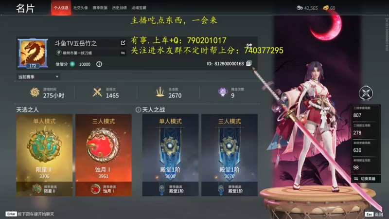 【2021-10-27 21点场】五岳竹之：【五岳竹之】单排心态已炸