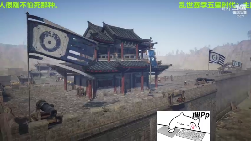 【战意】迪Pp的精彩时刻 20211028 14点场