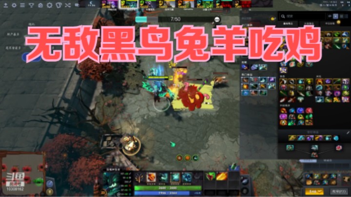 【DOTA2】莫シ离的精彩时刻 20211028 19点场
