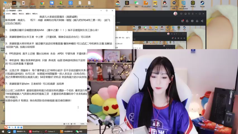 【2021-10-28 21点场】南波儿大魔王丶：南波儿：想死大家啦！