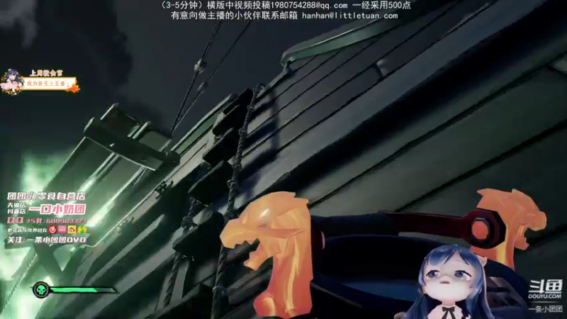 【2021-10-27 22点场】一条小团团OvO：今天也要奥里给！！！！┗|｀O′|┛