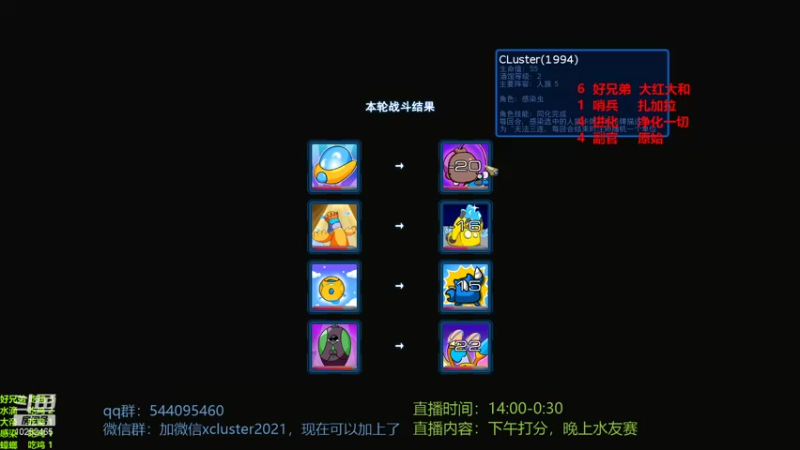 【2021-10-27 15点场】xcluster：星际酒馆，测试服自动乱打