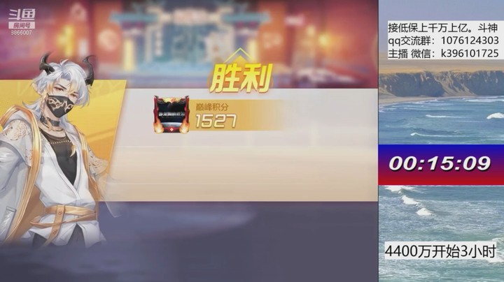 巅峰不洗牌500w7