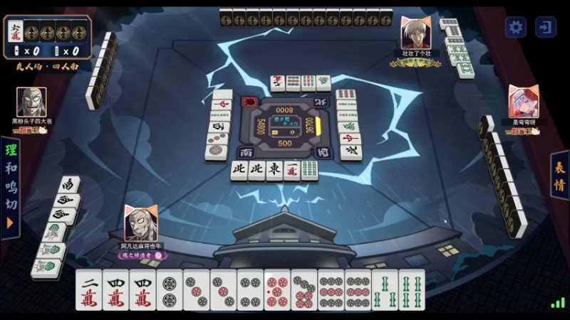 【2021-10-28 19点场】女流66：【女流】瓦西子赤木都给我来