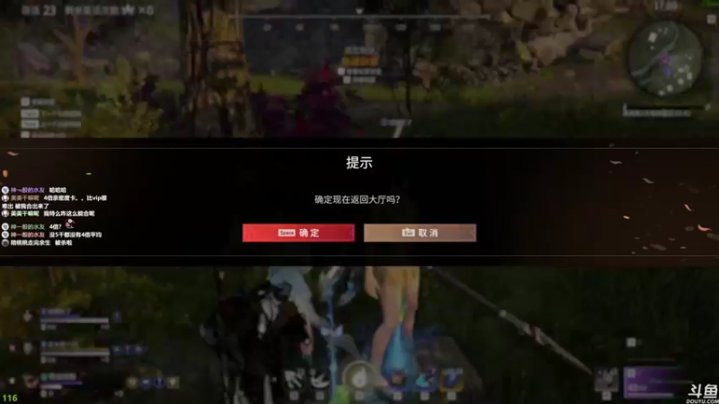 【2021-10-28 14点场】美美干嘛呢：❤️美美❤️新游《濡鸦之巫女》