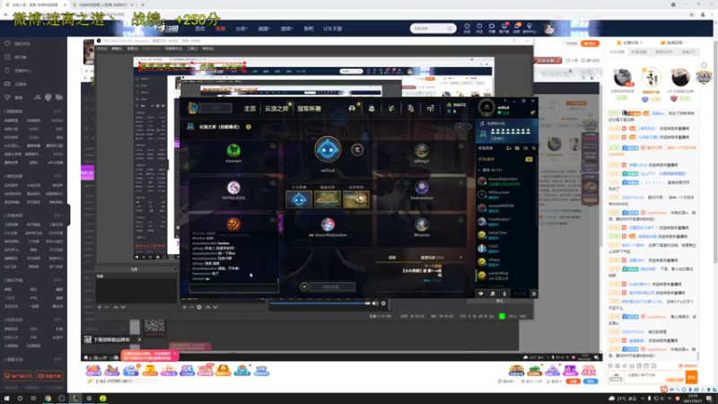 【2021-10-27 23点场】迷离之道丶：迷离劫:先云顶后排位