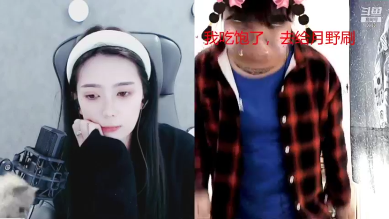 【2021-10-28 10点场】睡懵的渣皇：告白欧气满满直播间