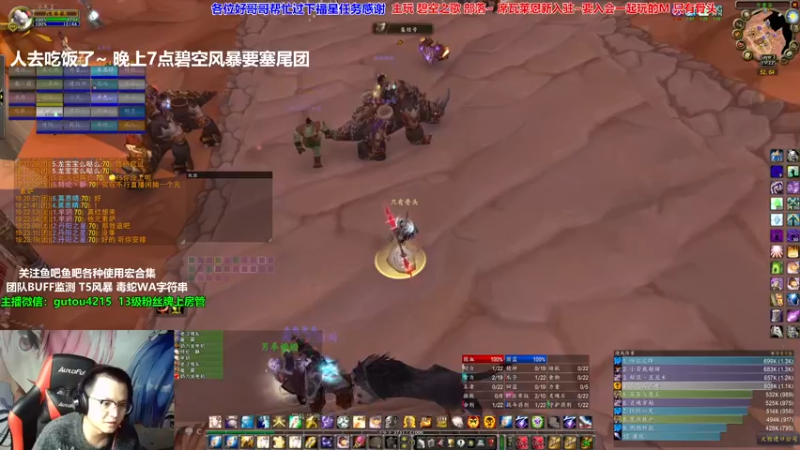 【2021-10-27 19点场】EF只有骨头：晚上碧空尾团风暴要塞~下午随便玩玩