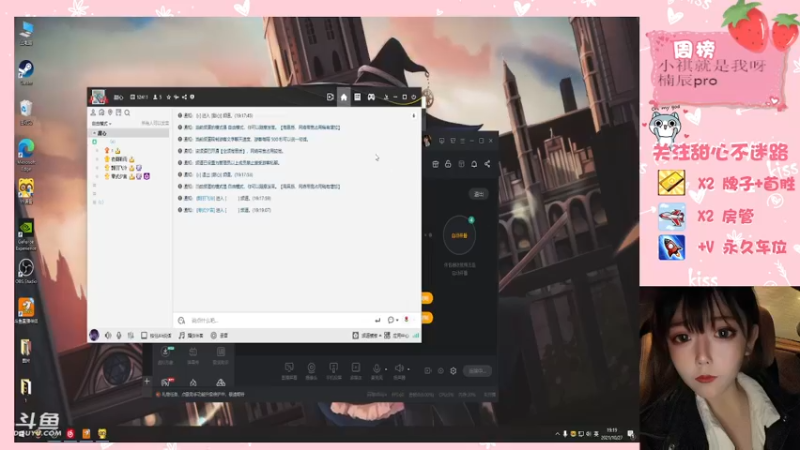【2021-10-27 19点场】甜心pro：感谢各位宝一个多月来的支持