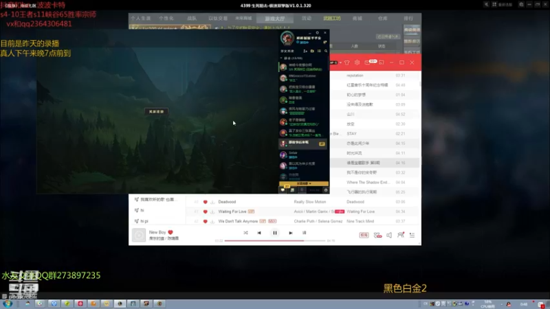 【2021-10-28 04点场】波波卡特0411：峡谷王者卡特教学1V5