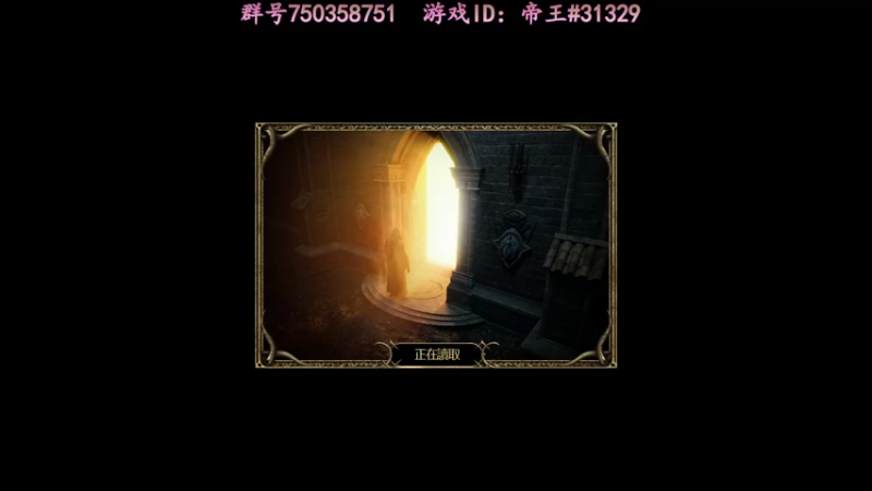 【2021-10-28 20点场】灬帝丶王灬：帝王的直播间：多人生存游戏