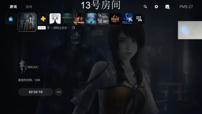 【2021-10-27 21点场】章随便先生：美丽恐怖归来 零儒摇的巫女