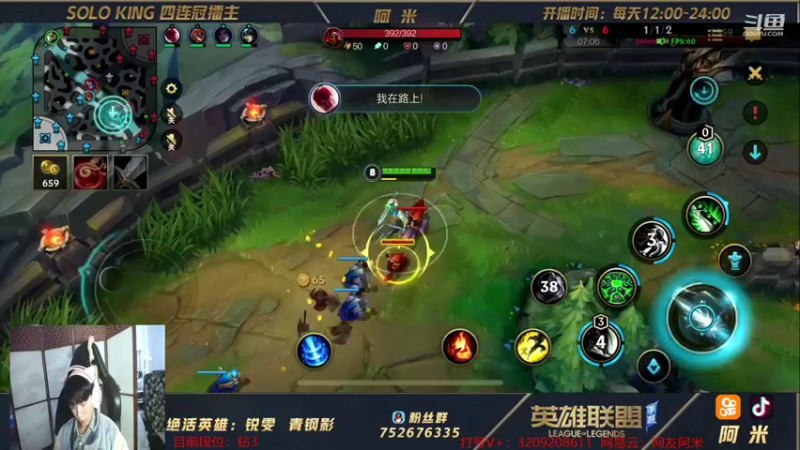 【2021-10-25 17点场】网友阿米：第一瑞文！星耀宰猪局！