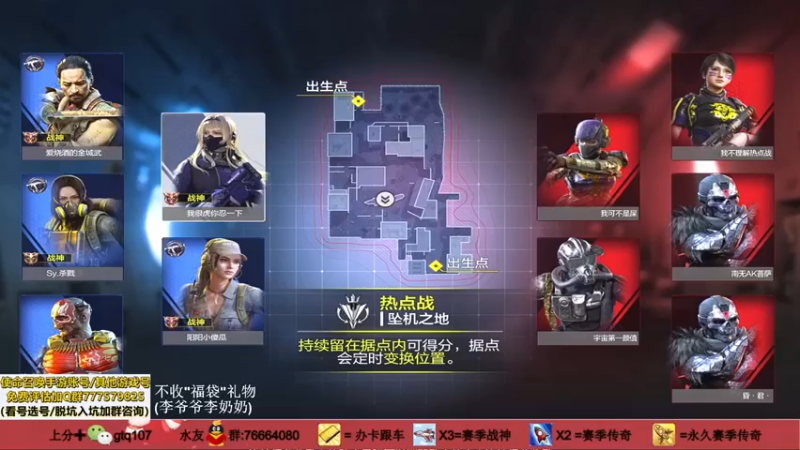 【叫老公别叫老郭】：150-69获胜，这波是战术胜利，先拿分才正确