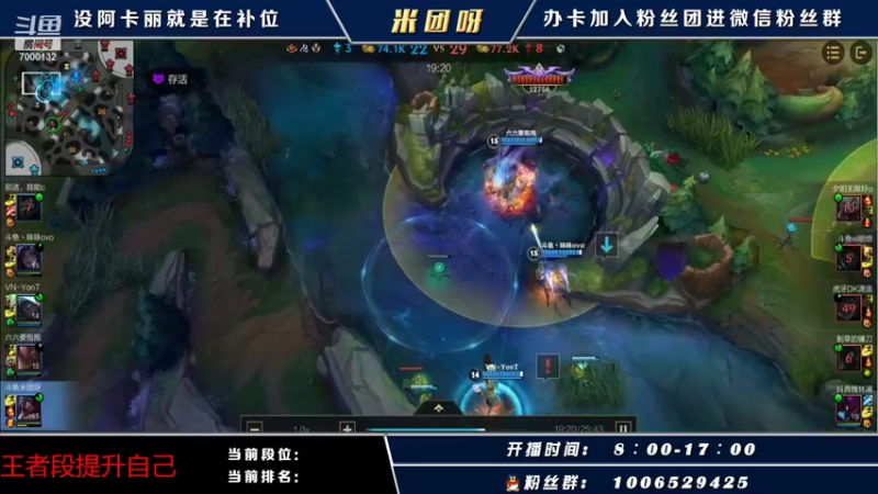 【2021-10-28 14点场】米团呀：千场国一阿卡丽单排王者局