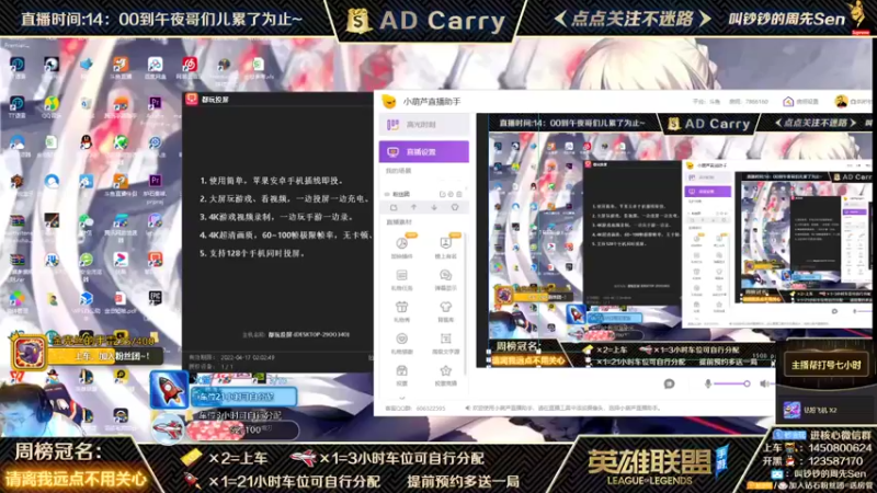 【2021-10-27 17点场】叫钞钞的周先Sen：国服前百ADC，带粉上车，有车位！