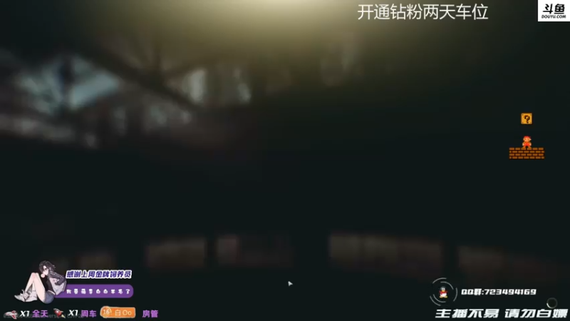 【2021-10-27 01点场】李白白Oo：【李白】啊对对对