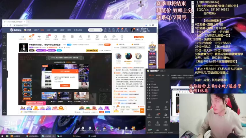 【2021-10-28 18点场】Akl托尼老师：世界顶尖阿卡丽：恭喜阿卡丽又加强了