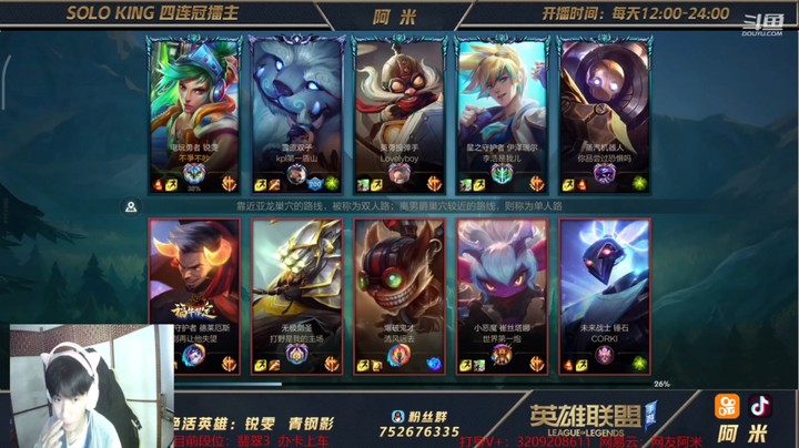 瑞文对线细节小技巧