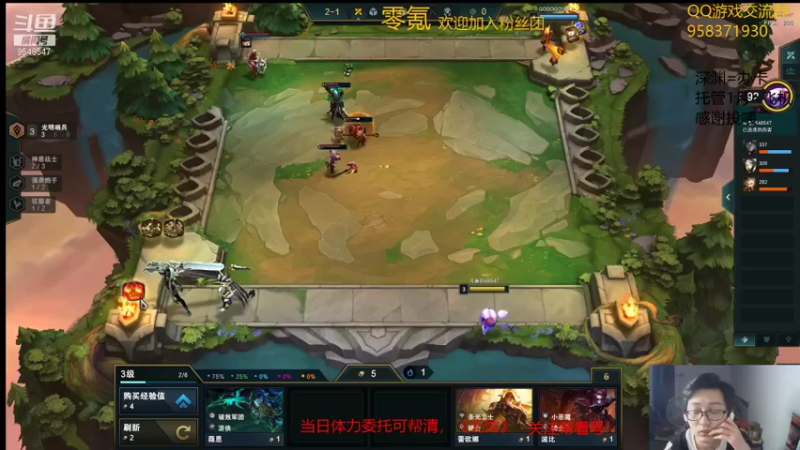 【2021-10-27 01点场】神雕大侠s：零氪主播哦