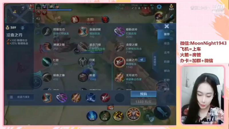 塔下还能这么杀？？