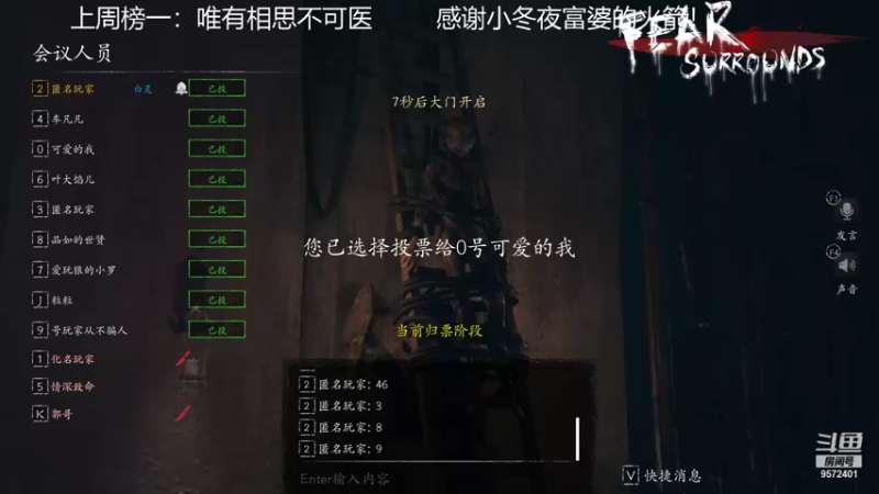 【2021-10-27 22点场】我就是陈无敌：恐惧之间的王！
