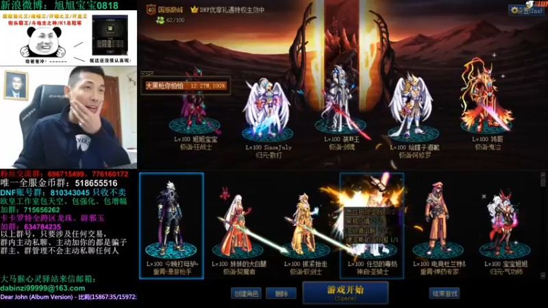 【2021-10-28 00点场】旭旭宝宝：不低调了，准备进军F1天王赛
