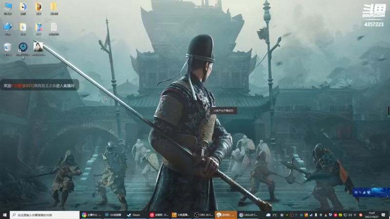 【2021-10-27 15点场】我有吾王之命：【吾王】天神镇-晚10点直播极限国度