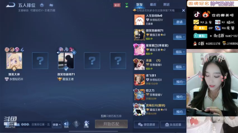 【2021-10-27 22点场】人间小娜美：技术美女主播，欢迎来上车~