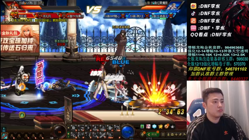 【2021-10-27 22点场】李永：今晚肯定有主机了