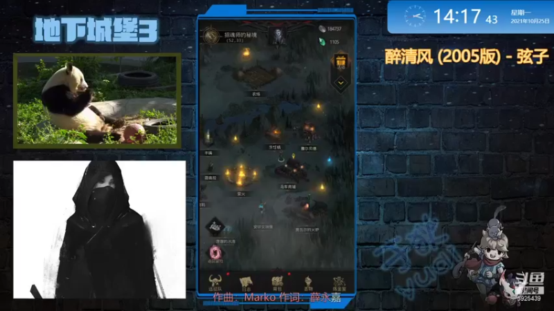 【2021-10-25 14点场】于狄：【于狄】 - 0氪之友熬