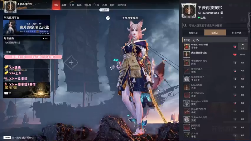 【2021-10-24 19点场】鬼马精灵王污污：（有车位）抬头漫天星辰，低头一位爱人~~