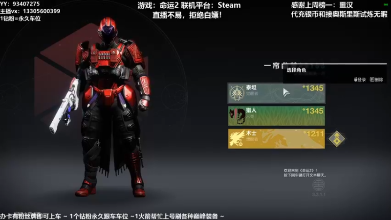 【2021-10-25 22点场】六爷直播：英灵日开始啦！神隐赛季欢迎小伙伴！