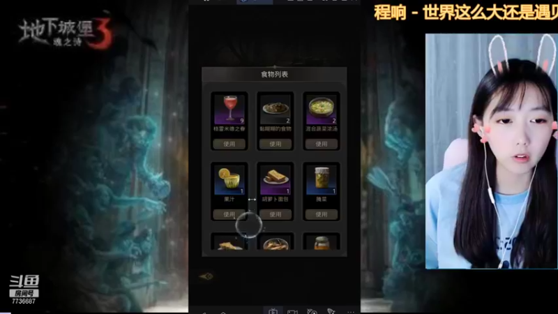 【2021-10-27 23点场】停留在雨中Cium：地下城堡3魂之诗
