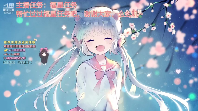 【2021-10-21 19点场】揪一口香菜：【小奶团】打游戏啦兄弟们