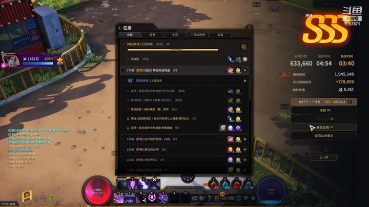 墨白诗醉的精彩时刻 20211028 10点场