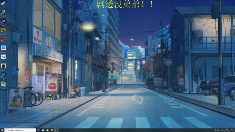 【2021-10-27 19点场】是七宝呀：《古剑奇谭三》国产游戏天花板？？