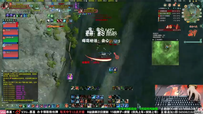 【2021-10-28 20点场】慕堇丶：3排吃鸡，把把吃鸡！