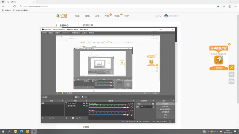 【2021-10-27 18点场】a824683653：晚上好  赛季出发