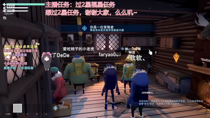 【2021-10-24 23点场】揪一口香菜：【小奶团】打游戏啦兄弟们