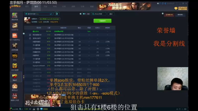 【2021-10-20 18点场】Music传奇：开心的游戏才不会被游戏玩！