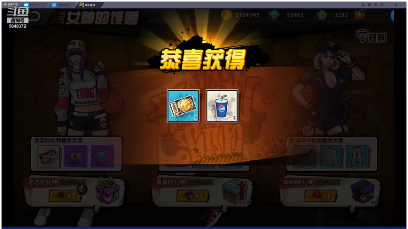【2021-10-27 21点场】GF丶袈裟：输赢没那么重要，游戏而已……