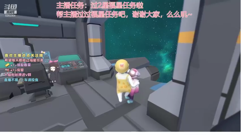 【2021-10-25 22点场】揪一口香菜：【小奶团】打游戏啦兄弟们
