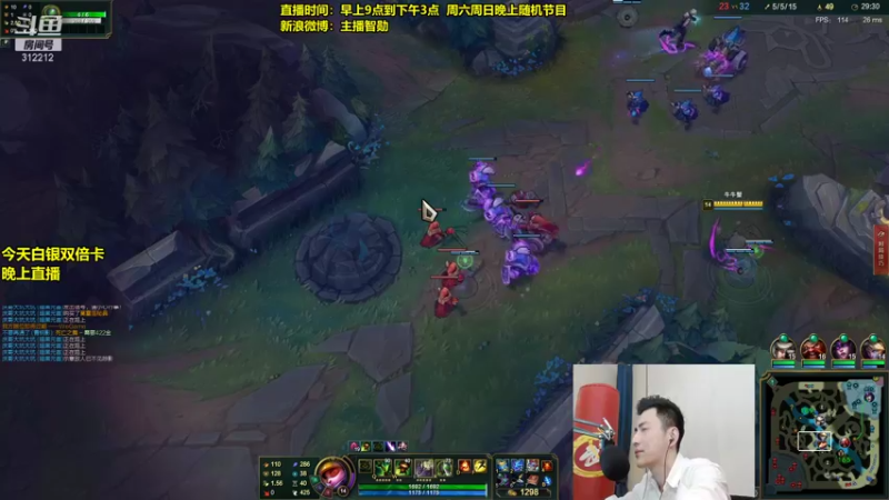 【2021-10-28 23点场】智勋勋勋勋：智勋：晚上8点和沫子打游戏！