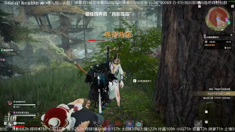 【2021-10-18 19点场】馒头超仙女哒：你们也想和我一样开心吗