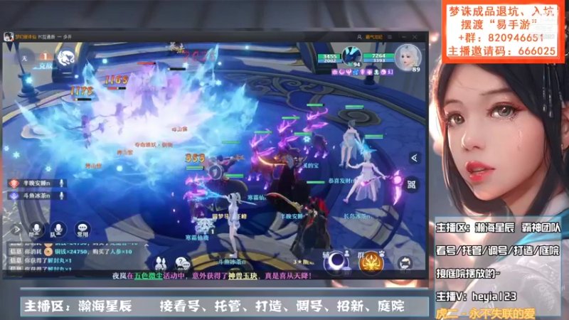 【2021-10-27 13点场】长岛冰茶n：御音小姐姐/看号/打造/庭院