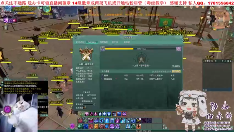 【2021-10-28 19点场】勤奋的赤鳞：【赤鳞】研究毒经新奇穴！