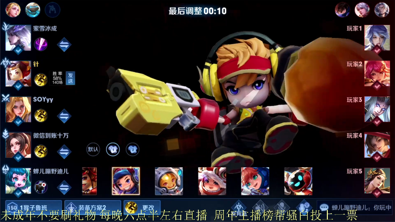 【王者荣耀】骚白的精彩时刻 20211028 21点场