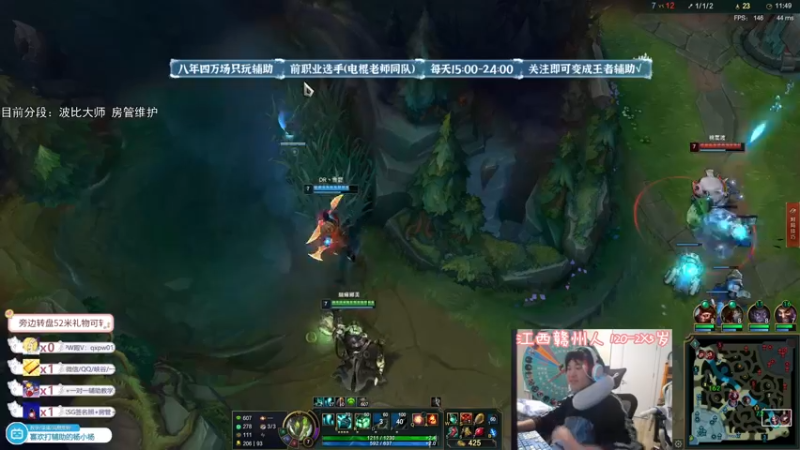 【2021-10-25 17点场】天才辅助杨小杨：练习辅助的第八年 要变的更强